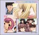 Chobits Character Song Collection