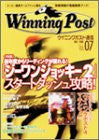Winning Post Tsushin #7 Fan Book