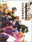 Shikigami No Shiro Evolution Official Analytics Illustration Art Book