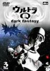 Ultra Q - Dark Fantasy case3