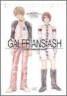 Galerians: Ash Official Complete Guide Book / Ps2