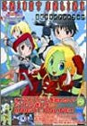 Knight Online Official Client Book / Online