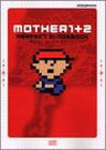 Earth Bound Mother 1 + 2 Perfect Guide Book / Gba