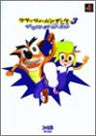 Crash Bandicoot: Warped Teku Teku World Tour Guide Book / Ps