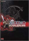 Maximo Official Guide Book / Ps2 - Solaris Japan