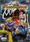 Duel Masters 09