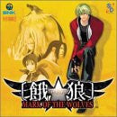 Garou: Mark of the Wolves