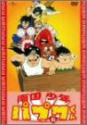 Nangoku Shonen Papuwa Kun Vol.6