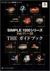 Simple 1500 Series Vol.11 ~ 22 The Guide Book / Ps