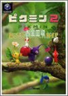 Pikmin 2 All Treasure Recovery Guide Book / Gc