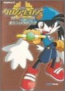 Klonoa Heroes: Densetsu No Star Medal Famitsu Official Guide Book / Gba
