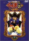 Ranma 1/2 TV Series - Complete Edition Vol.22