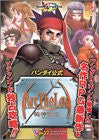 Arc The Lad Machine Kishin Fukkatsu Official Strategy Book / Ws