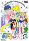 Bishojo Senshi Sailor Moon R Vol.8