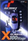 Gran Turismo 2 X 100 Stage Enjoy Guide Book / Ps