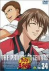 The Prince of Tennis Vol.34