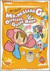 Mr. Driller Great Official Guide Book / Ps