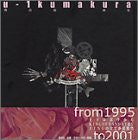 U 1 Kumakura Works 1995 2001 Yuuichi Kumakura Art Book