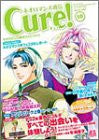 Neo Romance Tsushin Cure! Vol.10 Japanese Yaoi Videogame Fan Book