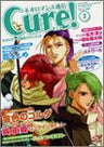 Neo Romance Tsushin Cure! (Vol.2) Japanese Yaoi Videogame Fan Book