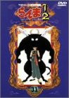Ranma 1/2 TV Series - Complete Edition Vol.31