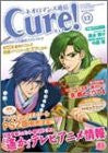 Neo Romance Tsushin Cure Vol.12 Japanese Yaoi Videogame Fan Book