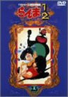 Ranma 1/2 TV Series - Complete Edition Vol.25