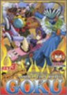 Asobot Senki Goku Chapter 1 - 59 Touzokudan Sanjou-Hen Key 3
