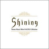 Shining Theme Music Shiro SAGISU Collection