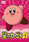 Kirby Super Star Vol.1 [First Print]