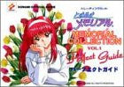 Tokimeki Memorial Trading Card Game Memorial Collection Vol.1 Perfect Guide Book