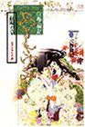 Asakiyumemishi Kouyou No Shou Postcard Book