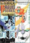 Kunio Ookawara Brave Series Design Works Art Book