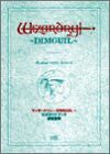 Wizardry  Dimguil  Official Guide Book Meikyu Seiten