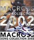 MACROSS SONG COLLECTION 2002