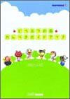 Animal Crossing Perfect Guide Book / Gc