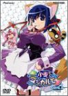 Nurse Witch Komugi-chan - Magical te Karte.2 [Limited Edition]