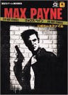 Max Payne Official Case File Book / Ps2