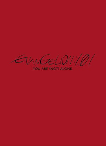 Evangelion 1.0 You Are (not) Alone [Limited Pressing]