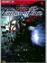 Sd Gundam Emotional Jam Perfect Guide Book / Ws