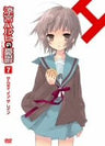 Suzumiya Haruhi No Yuutsu 7 [Limited Edition]