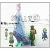 iris ~Shiawase no Hako~  [Limited Edition]