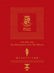 The Adventure Over Yui Horie - Yui Horie 2nd Tour 2006