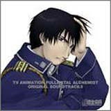 TV Animation Fullmetal Alchemist Original Soundtrack3