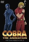 Cobra: The Psychogun Vol.3 Special Edition
