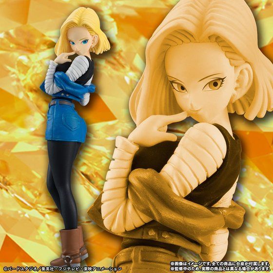  Ju-hachi Gou (Android 18)