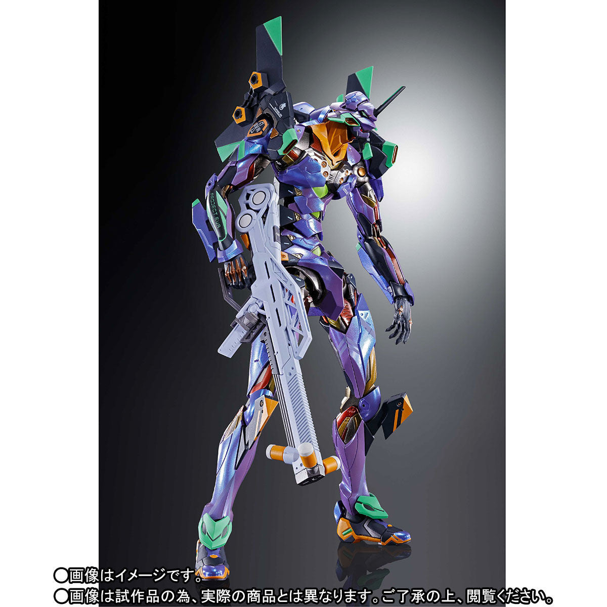 Shin Evangelion Gekijouban:|| - EVA-01 - Metal Build