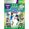 Kinect Sports Season Two (Platinum Collection)