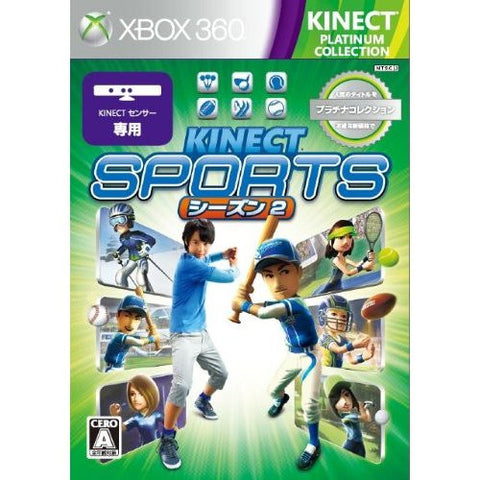 Kinect Sports Season Two (Platinum Collection)