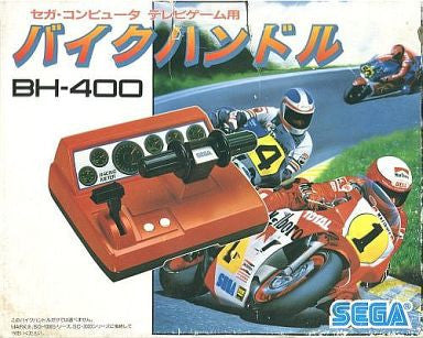 Bike Handle for Sega Mark III BH-400 - Solaris Japan
